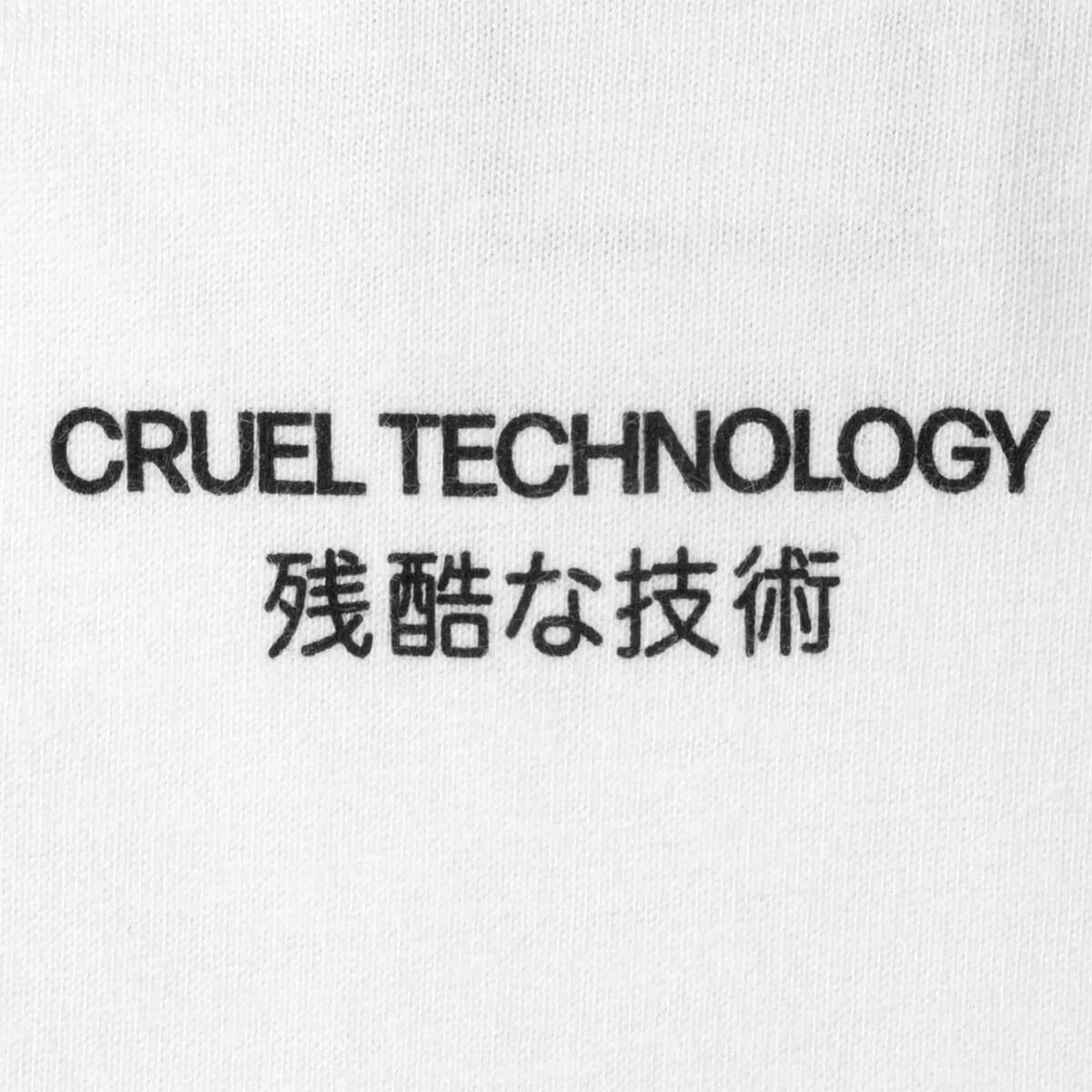 Sci-Fi Fantasy - Cruel Technology Tee White - Image 4