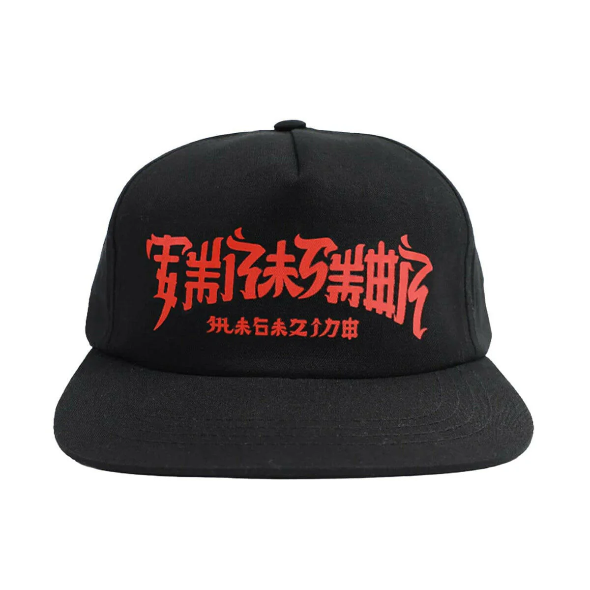 Thrasher - Chinatown Snapback Black