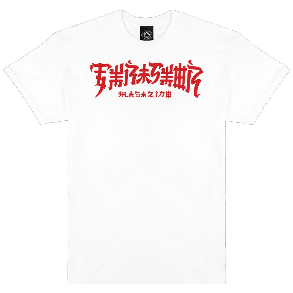 Thrasher - Chinatown Tee White